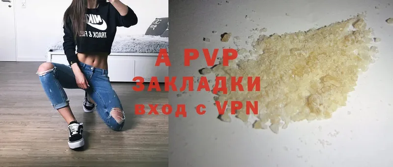 A-PVP кристаллы  где найти наркотики  Семилуки 